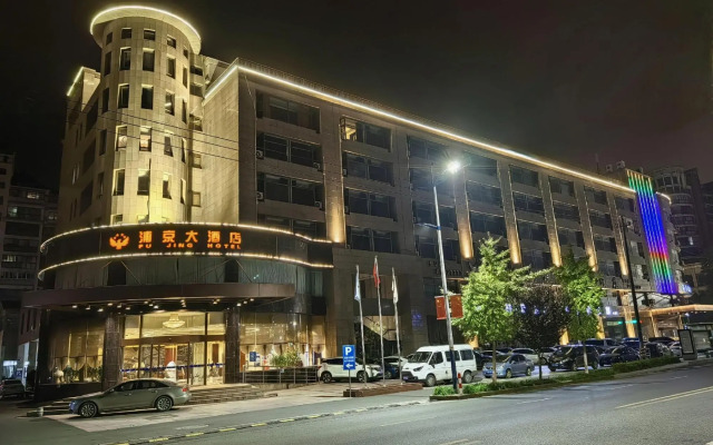 Zhejiang Jiaxing Pujing Hotel