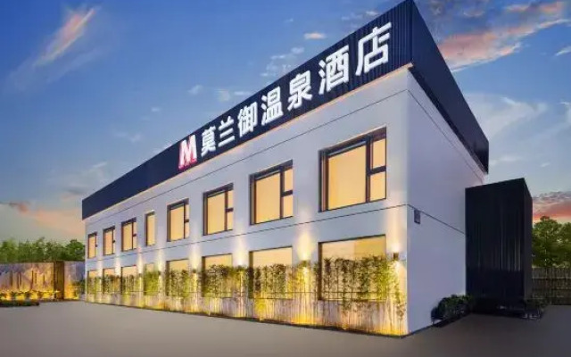 Morland Hot Spring Hotel(Ningbo Chunxiao ）