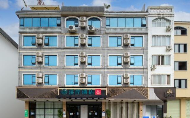 Xian Hotel (Hezhou Municipal Plaza Store)