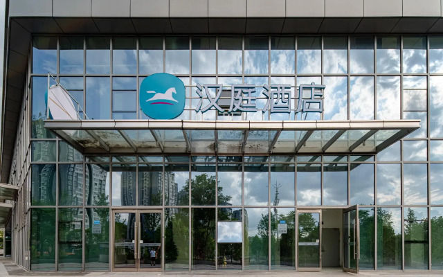 Hanting Hotel Zunyi High Speed Railway Station