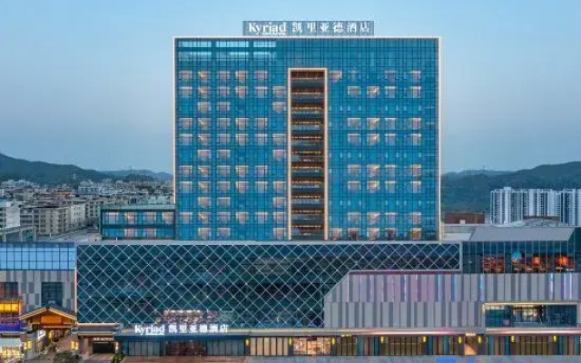 Kyriad Marvelous Hotel HeyuanHeping