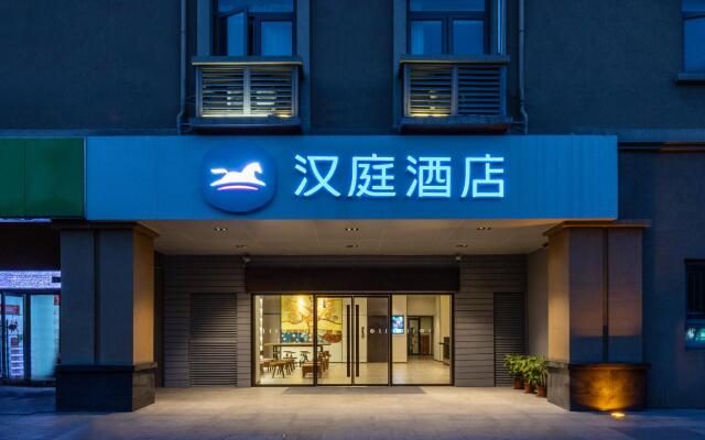Hanting Hotel Suzhou Industrial Park Feng Huang Xintiandi