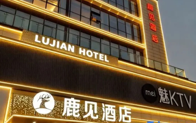 Lu Jian Hotel – Exterior – Qingdao