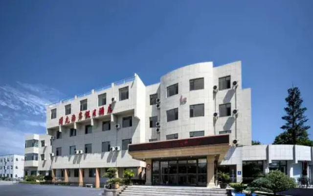 Shuguang Hai'an Holiday Hotel