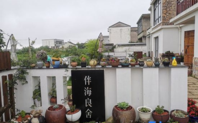 Daishan with sea cottage Homestay – Outside – Zhoushan