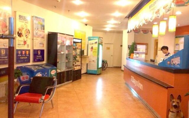 7Days Inn Zhaoqing Qi Xing Pai Fang
