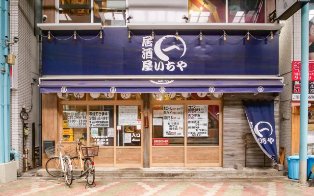 Triphome Tateishi New open/2 single beds/big table/300M WiFi