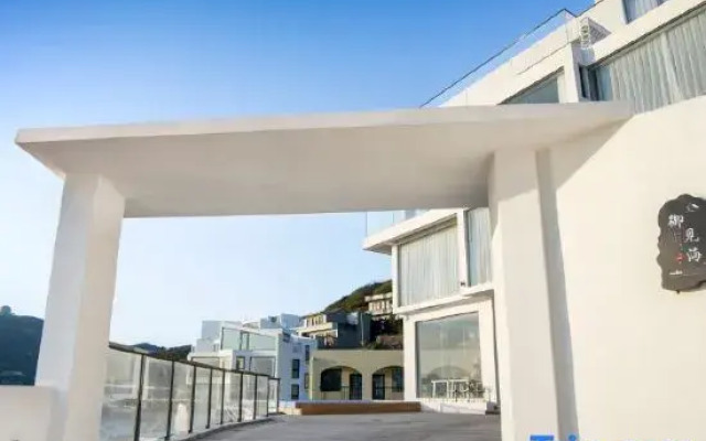 Yujianhai Seaview Guesthouse