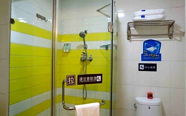 7天连锁酒店(北京上地三街店) – Bathroom – Beijing
