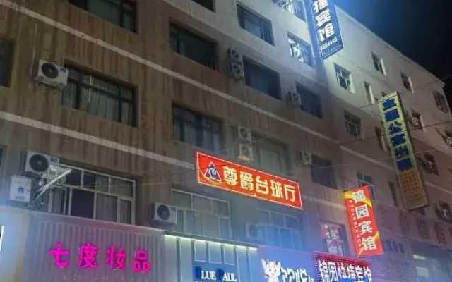 Jinyuan Express Hotel (Urumqi Grain School Market)