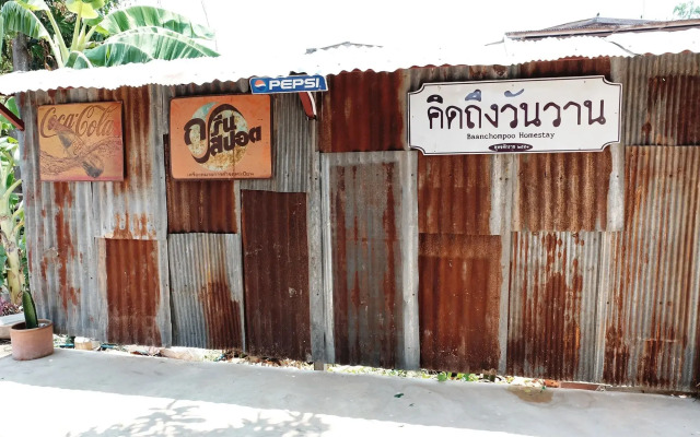 BaanChompooAmphawa