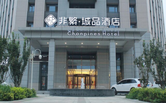 Chonpines Hotels·Tianjin South Railway Station