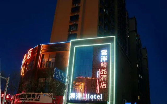 Yunpan Hotel – Exterior – Yangquan