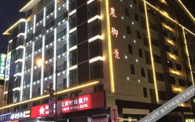 Shennong Yujing Apartment Hotel