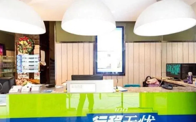 Xingcheng Wuyou Hotel Suzhou Guanqian Pedestrian Street Branch