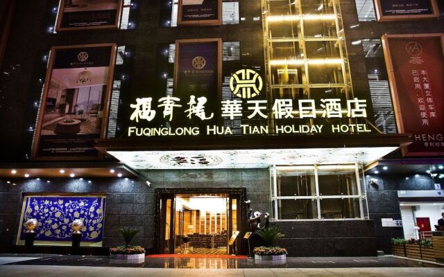 Shenzhen Fuqinglong Huatian Hotel