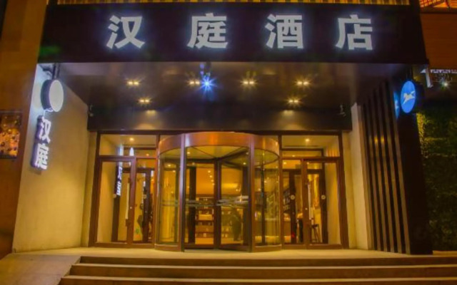 Hanting Express Shenyang South Tower