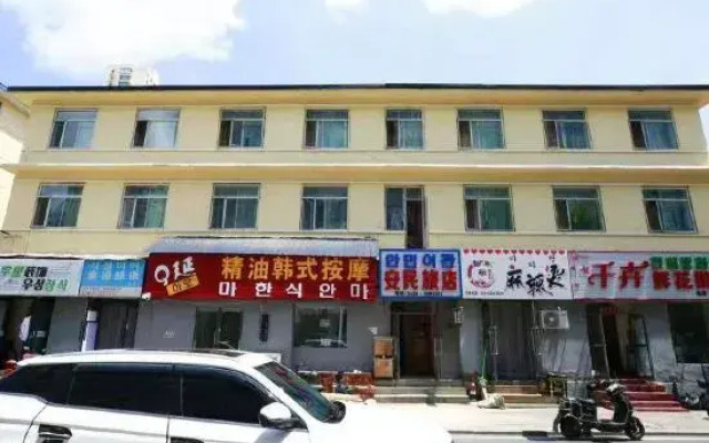 Yanji'an People Hostel