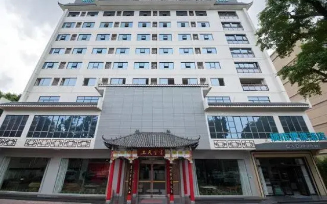 City Comfort Inn (Zhaoqing Qixing Rock Scenic Area Yihua International Plaza)