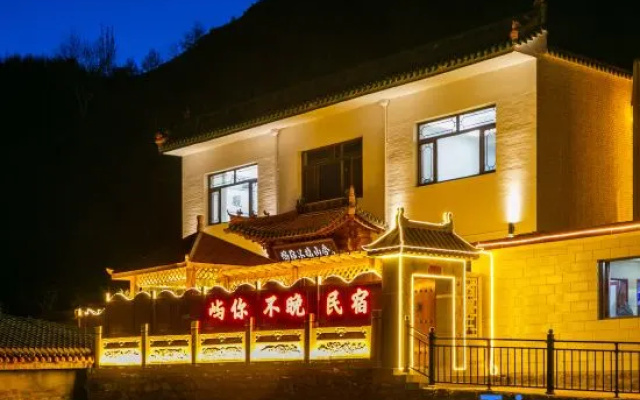 Yu Ni Bu Wan Shanshe (Wutaishan Scenic Area) – Exterior – Xinzhou