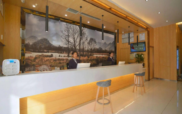 Orange Inn Zhijiang