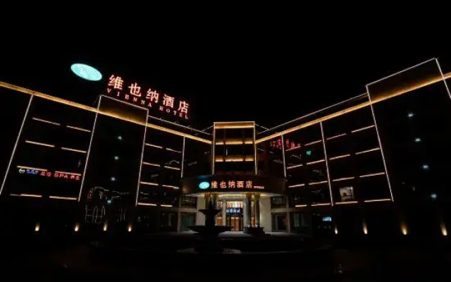Vienna Hotel (Quzhou Jianglang Mountain Scenic Spot)