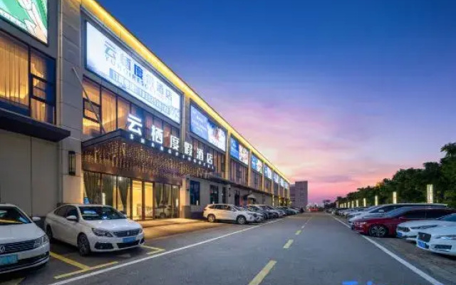 Shangpin SPA Resort (Zhuhai Airport)