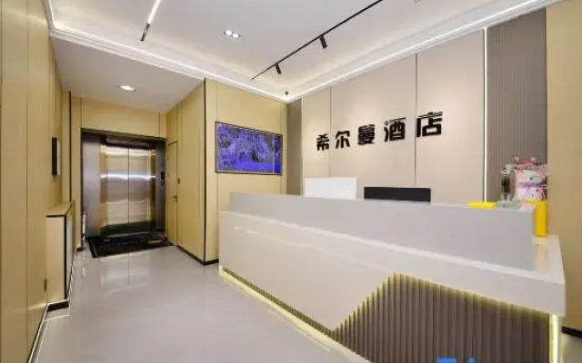 Taiyuan Xierman Hotel (Taiyuan Kangning Street Wanmasi Trading City)