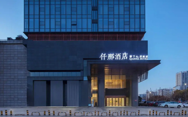 Zhengzhou Qianna Hotel