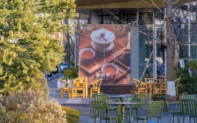 Meeting  Hotel – Outside – Chengdu