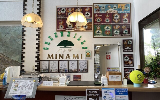 Green Hills New Minami