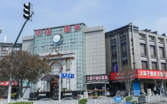 Shanghai lanou Qingju Hotel