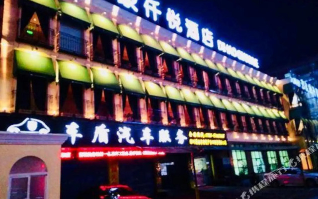 Royal Hotel