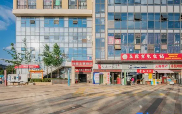 Hongdu Hotel (Kunming South High-speed Railway Station University Town)