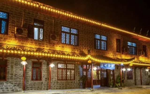 Furong Town Tusi Yuzhan (Dahuaishui Branch)