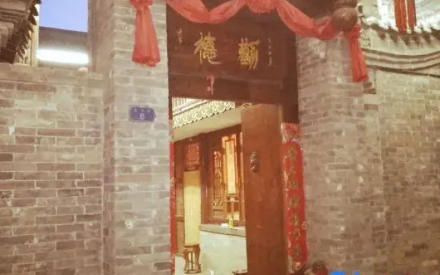 PingYao Wang Family Yard Inn