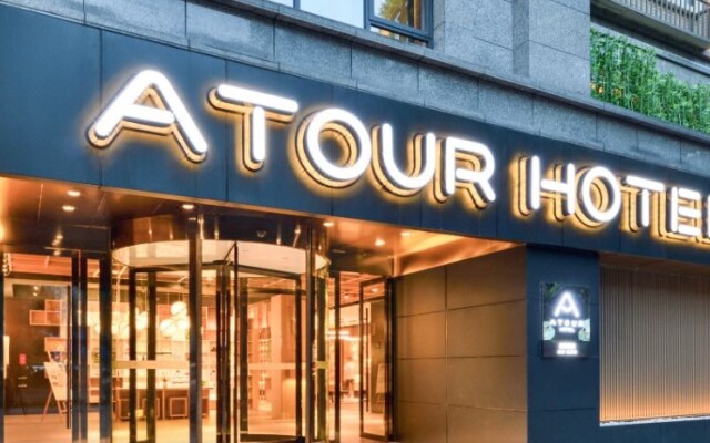 Atour Hotel Hongpailou Chengdu