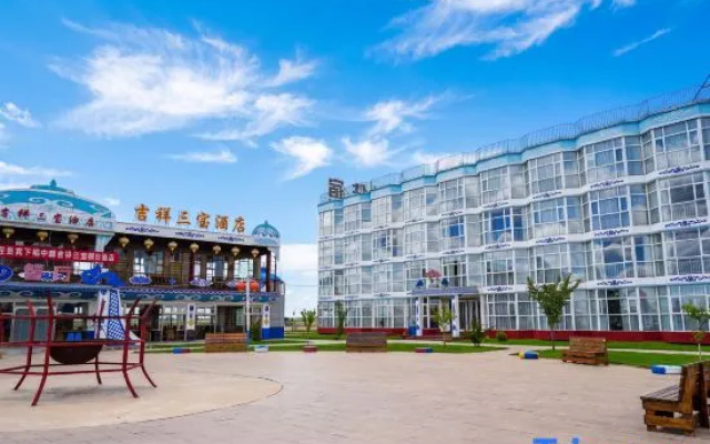 Zhongdu Jixiang Sanbao Yingpan Hotel