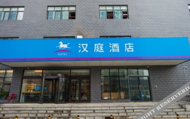Hanting Hotel (Zhengzhou West sailing Road Branch)
