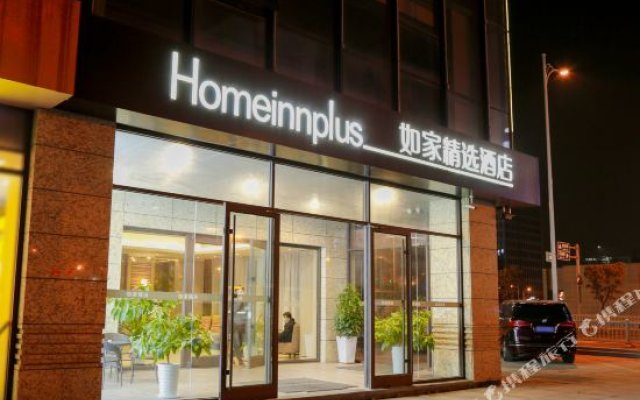 Home Inn Plus (Suzhou Wanda Plaza Metro Station)