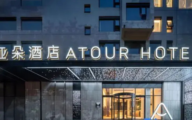 Atour Hotel  Shanghai HuangPu Xintiandi Metro Station