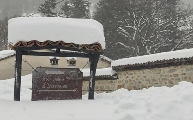 Тороманова къща