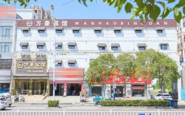 WanHao Hotel (Huaihai East Road)