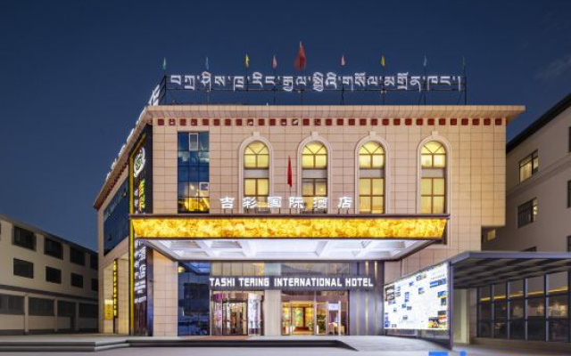 The Potala Palace Jicai International Hotel (Barkhor Street Branch)