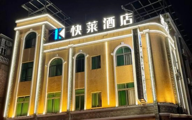 Kuailai Business Hotel(快莱酒店（广州南村板桥地铁站店）)
