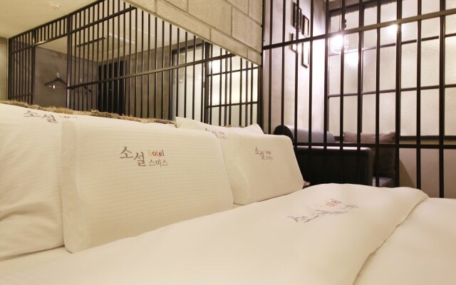 Soseol Smith Hotel