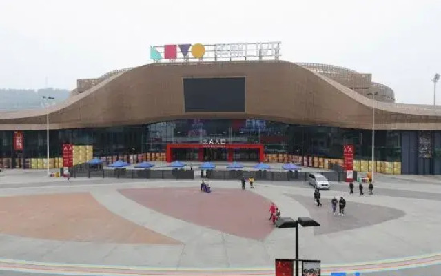 Xinniu Hotel (Chongqing Hua Xi cultural center)
