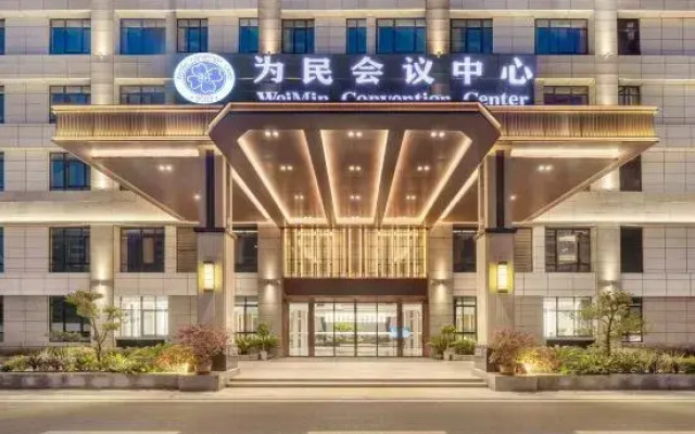 Weimin Convention Center Hotel