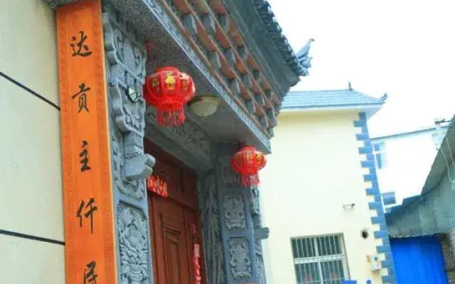Dagong Zhuqian Homestay