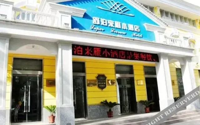 Super Leisure Hotel